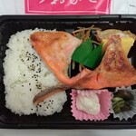 うおひで - 料理写真:焼魚弁当（サーモンかま）