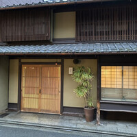 飯田 - 