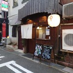 Izakaya Anzu - 