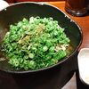 汁なし担担麺専門 キング軒 本通店