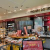 ポンパドウル 船橋店