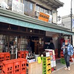 越後屋酒店 - 