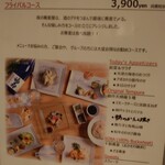 ISOGAMI　FRY　BAR - 