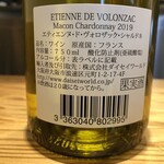 中華蕎麦 とみ田 - 