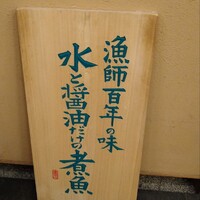 ろっこん - 