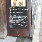 羽山料理店 - ランチは、基本１０００円ランチのみ。