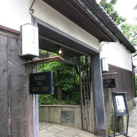 旅館 くらしき - 