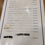 コーヒーハウス101 - メニュー