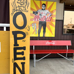 煮干結社 鹿道山 - 