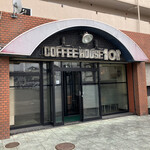 コーヒーハウス101 - 外観