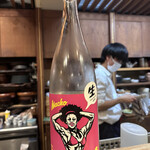 おととや　こばやし - 