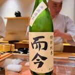 匠 進吾 - 而今　特別純米　無濾過生、三重県