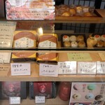 鎌原商店 - 