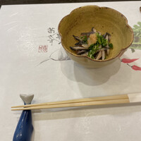 新どおぞの - 
