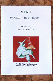 Caffe Michelangelo - ランチ・メニュー