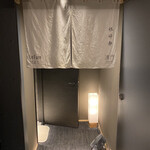 江之浦リトリート 凛門 - 力説してきた、ルフロの入口。施設内は湯気で写真撮影はNG。