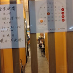 開運橋通 ふじ原 - 