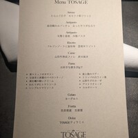 TOSAGE - 