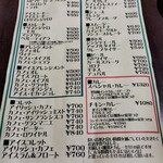 アビー ロード - 