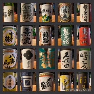 We have about 30 kinds of Niigata famous sake! We also have Japanese sake raw sake available for a limited time only!