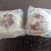 岩嶋屋 - 