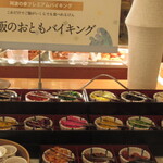 鳴門グランドホテル海月 - 朝