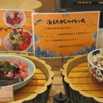 鳴門グランドホテル海月 - 朝