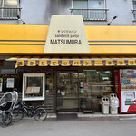 Sandowicchi Para Matsumura - 