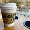 スターバックスコーヒー 京都宇治平等院表参道店