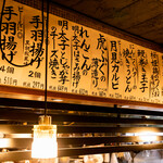 Koshitsu Izakaya Hanazen - 