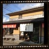 餅の田中屋 本店