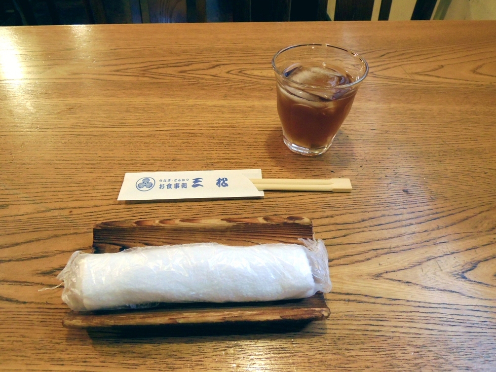 三松 name=