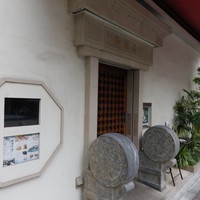 御膳房 六本木店 - 再訪7月　白が基調の店構え　