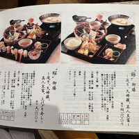和食 うおまん 都ホテル 京都八条店 - 