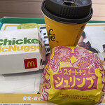 マクドナルド - 