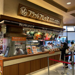 Karuizawa Flatbreads