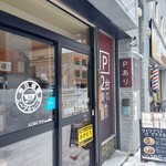 スープカレー店 34 - 