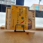 スープカレー店 34 - 