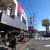 スシロー 和光白子店