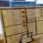 スープカレー店 34 - 