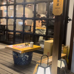 啼寅東京 - 