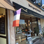 メッツゲライ ササキ - 