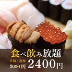 個室で愉しむ寿司食べ放題居酒屋 魚っ酒 - 