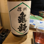 小幸酒彩 しん - 長野県の酒が揃っています
