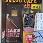 BUCYO COFFEE - 