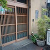 あかし - 「あかし」さん