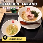 KITCHEN TAKANO - 