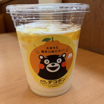 モスバーガー - 