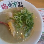 濃厚鶏白湯ラーメン 鶏味万彩 - 