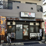 中華食堂 Pata-Pata - 